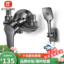 匠丁专利枪灰明装花洒淋浴冷热水龙头明管太阳能混水阀电热水器混合阀 【水镀灰】B2满天星方套装-朝下