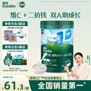 英氏婴幼儿米粉维C加铁DHA+ARA米粉258g营养宝宝辅食加铁米糊6月+
