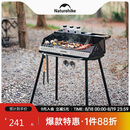 Naturehike挪客墨烟立式烧烤架折叠便携式户外烧烤炉露营木炭烧烤架子5-10人