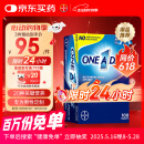 one a day拜耳男士复合维生素100粒 维生素c番茄红素多维元素片vb b族VD