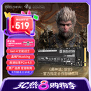 致态（ZhiTai）长江存储 1TB SSD固态硬盘 NVMe M.2接口 TiPlus7100系列 