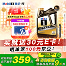 美孚（Mobil）金美孚全合成汽机油经典表现 曜石黑金系列 0W-20SP级4L 新老包装