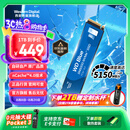 西部数据（WD）SSD固态硬盘 NVMe M.2接口 AI电脑配件 笔记本电脑游戏硬盘 原厂颗粒不虚标不掉速 SN5000 | PCle4x4 5150MB/s 大容量 【1TB】