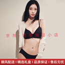 CATTYANDA轻奢品牌女士内衣女小胸聚拢薄款蕾丝2025年夏季透气上托文胸套装 经典黑 70A 70B (适合32B)