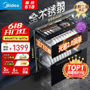 美的（Midea）暖阳消毒柜嵌入式家用 厨房餐具碗柜碗筷茶杯茶具 紫外线 110L三层大容量【国家补贴】110HQ2pro