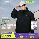 波司登（BOSIDENG）【断码清仓】杨紫同款90绒短款羽绒服男女情侣款冬保暖立领外套 黑色8056 M 165/88A