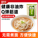 圃美多乌冬面 210g*4袋 拉面 拌面炒面汤面  早餐速食面条