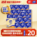 维达（Vinda）有芯卷纸 蓝色经典4层140克*27卷 厚韧耐用 卫生纸卷筒纸纸巾整箱