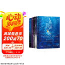人鱼陷落1-5（已完结套装全5册 畅销书作者麟潜口碑代表作！随书附赠超多赠品）