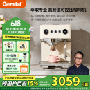 格米莱（GEMILAI）【国家补贴15%】云象半自动咖啡机小型家用意式奶茶店商用大锅炉G3028A 象牙白