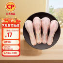 CP正大食品鸭头1.6斤  生鲜冷冻生鸭头  酱鸭  火锅 烧烤食材