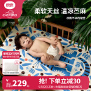 良良（liangliang）婴儿凉席 宝宝苎麻凉席 夏季儿童婴儿床加大凉席幼儿园午睡凉席 萌虎蓝-天丝苎麻 【120*65cm】 凉而不冰-吸湿透气