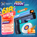 汉王（Hanvon）PKGUN电动手枪大人孩子陪伴打靶射击AI智能识别提升专注力益智玩具APP链接节日礼物（安全无弹）