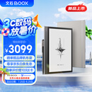 BOOX文石NoteX5【新品上市】AI智能办公本 10.3英寸电子书阅读器墨水屏电纸书平板手写电子纸笔记本