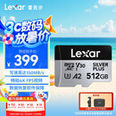 雷克沙（Lexar）512GB TF(MicroSD)存储卡 V30 A2 读205MB/s 无人机运动相机官方推荐内存卡 畅拍4K(SILVER PLUS)
