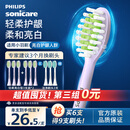 飞利浦（PHILIPS）电动牙刷头HX2033/04 柔和亮白刷头 3支装 适配5效宝藏刷绝绝紫HX2471/02 柔力系列