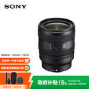 索尼（SONY）FE 24-50mm F2.8 G 全画幅F2.8大光圈标准变焦G镜头(SEL2450G)