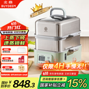 北鼎（Buydeem）【国家补贴】电蒸锅多功能锅汽锅蒸炖煮一体家用大容量二层婴儿适用自动免看火 厨房好物G5541