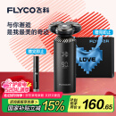 飞科（FLYCO）智能电动剃须刀旋转式男士刮胡须刀干湿双剃FS966生日520礼物生日礼物送男友送老公送父亲国家补贴