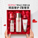SK-II神仙水75ml精华液sk2水乳化妆品全套护肤品套装礼盒skii生日礼物