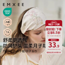 嫚熙（EMXEE）孕妇坐月子发带夏季薄款月子帽产后护额头防风头巾女 绮幻花信（月子头巾竹棉纤维）