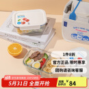 乐扣乐扣（LOCK&LOCK）清新玻璃保鲜盒微波饭盒两件套（保鲜盒+便当包）白色 LNG429S601