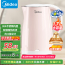 美的（Midea）烧水壶电热水壶电水壶家用 食品级304不锈钢 1500W快速沸腾 自动断电 1.7L大容量HJ1705
