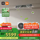 小米（MI）米家 3匹Pro 超一级能效 一拖一风管机 中央空调 一价全包75FW-OC20/N1B1 国家补贴 