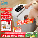 美的（Midea）泡脚桶杀菌足浴盆加热自动按摩洗脚盆理疗泡喷淋生日礼物送男女友长辈 ZL310温泉桶七夕教师节礼物