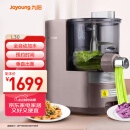 九阳（Joyoung）面条机全自动多功能压面机 全自动加水和面机 电动饺子皮机M6-L30国家补贴