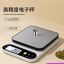 小型电子秤克称电子称高精度厨房秤烘培精准家用商用食物称重小秤 电池款 10.0kg 0.1g
