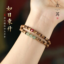 古苒印度老山檀香手串节节高升和田玉男生女士款实用礼物木质佛珠手链 【马】大势至-【双圈】老山檀