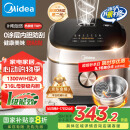 美的（Midea）0涂层电饭煲 IH无涂层 4L大容量316L不锈钢内胆家用多功能智能预约 3-4人电饭锅MB-HC459S国家补贴