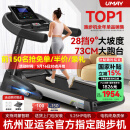 佑美【健身房同款】A8跑步机家庭用有氧运动够大稳大型健身房折叠降噪 【支持鸿蒙智联】蓝单-73CM跑台