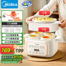 美的（Midea）电炖锅 电炖盅炖汤盅煲汤锅辅食燕窝炖盅 4.5L隔水炖电蒸锅炖蒸煮一体多功能锅国家补贴MD-DZE2552