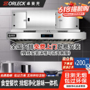 卓莱克 油烟净化一体机商用油烟机饭店酒店餐饮厨房定制排烟罩低空直排油烟净化器 1.8米*1.2米*1米(工程款带除味)
