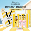 卡诗山茶花护发精油75ml修护保湿滋养防毛躁柔顺礼盒生日礼物