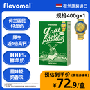 风车牧场进口全脂小绿盒纯羊奶粉400g/盒中老年人女士孕妇学生儿童高钙