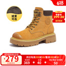 骆驼（CAMEL）【戈壁】工装靴短靴户外登山鞋踢不烂大黄靴女马丁靴 L23W076036R土黄 38