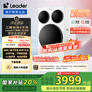 统帅（Leader）【京东全球独家首发】三筒快净0手洗 海尔智家出品 懒人滚筒洗衣机全自动XQGL125-MBLDE697WU1三桶