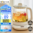 小熊（Bear）养生壶 煮茶壶 恒温水壶 保温烧水一体电热水壶花茶壶 316L不锈钢 1.5L大容量 YSH-J15H8