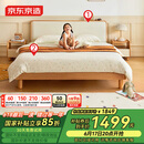 京东京造家居奶酪实木儿童床套装 现代卧室软包床头 小户型床+床垫1.5M