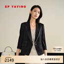 EP雅莹女装 真丝暗纹提花收腰西装外套黑色薄款西服 春季商场同款1137A 黑色 M