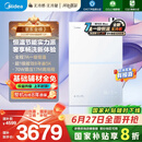 美的（Midea）【无冷感M10S】16L燃气热水器天然气安睡1级能效无冷凝管恒温增压国家补贴20%JSLQ27-M10S Max
