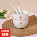 可爱米饭碗圆形ins风高颜值碗碟家用餐具套装郁金香釉下彩陶瓷碗 郁金香两碗两勺（网红款）