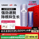 Ulike Air4【2025全新升级】蓝宝石冰点脱毛仪女士刮毛刀剃毛器私处美容仪男士送礼生日礼物母亲节 【百亿】Air4水晶紫+电动刮刀