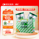 绿A天然螺旋藻精片600粒×0.5g礼盒装 免疫调节 抗疲劳 调节血脂