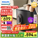 飞利浦（PHILIPS）泡脚桶 自动按摩洗脚盆 UV杀菌足浴盆深桶洗脚桶智能恒温泡脚盆 5302F 生日礼物节日礼品送长辈