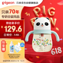 贝亲（Pigeon）熊猫儿童防呛防漏喝水喝奶吸管杯奶瓶 300mL 12月