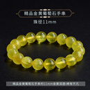 收藏级天然金葡萄石手链女黄金葡萄石手串冰种透体翠绿 精品金黄葡萄石手串约11mm 葡萄石
